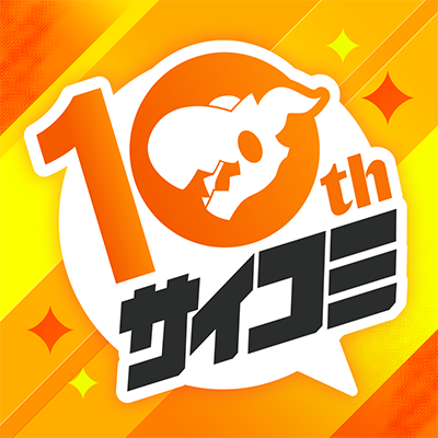 サイコミ's profile picture