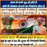Bibhas G-Bharti's profile picture