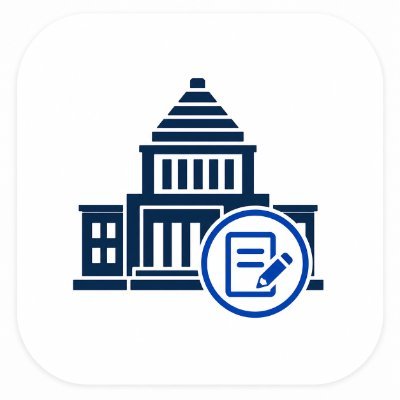 国会議員マップ【公式】's profile picture
