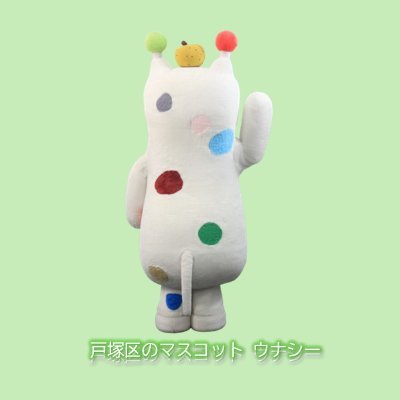 横浜市戸塚区役所's profile picture