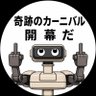 令和最新版札幌太郎 的头像