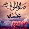 ابو صالح/Abu Saleh's profile picture