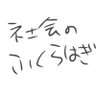 ひよこのお造り's profile picture