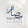 Basā’ir | بصائر's profile picture