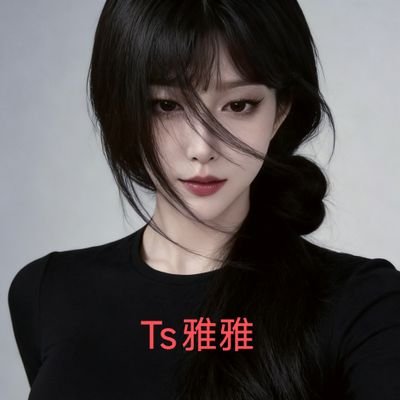 ts190279307's profile picture