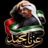 Alshamsi🇦🇪 的头像