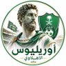 أوريليوس الأهلاوي💚's profile picture