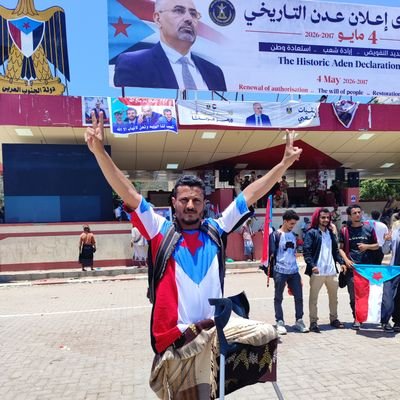 ابو ردفان's profile picture