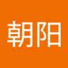 梁朝阳 profil fotoğrafı