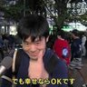 Profilbild von かくに