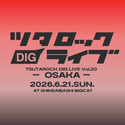 tsutarocklive's profile picture
