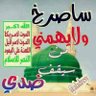 محب المحور الحوري 的头像