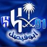 Profilbild von أبو فيصل. 91💙🤍💙.𝒜. 𝓝. 𝓗 .@