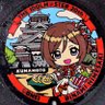 Profilbild von ゆうすけ