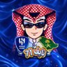 نايف#71🥈 profil fotoğrafı