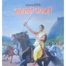 Alpesh Sawant - अल्पेश सावंत profil fotoğrafı