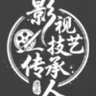竹马造梦局's profile picture