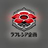 ラフレシア企画 的头像