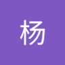 张杨 profil fotoğrafı
