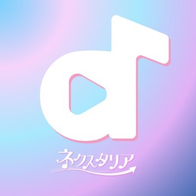 ネクスタリア's profile picture
