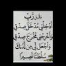 Фото профиля 🇸🇦محمد💚