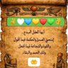 غيداء 的头像