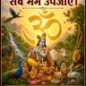 Vivek Raj Sharma's profile picture