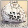 마트LOVE 的头像
