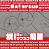 Фото профиля 白飯と塩こんぶしか勝たん
