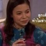 สมแพว's profile picture