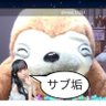 あなた”かたさん”っていうのね 的头像