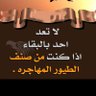 الحياه تجارب🌹💔 profil fotoğrafı