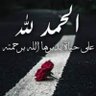Фото профиля ahmed alhinai