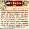 عمر عبده سعيد الخامري's profile picture