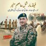 Фото профиля , Bhullar 🇵🇰♥️🇸🇦❤️🇹🇷