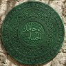 Profilbild von أبو حامد الحنبلي