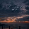 محمد العنزي 🇸🇦 的头像