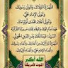 Profilbild von حاتم علوي