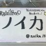 ノイカ 的头像