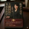 ごめんください 的头像