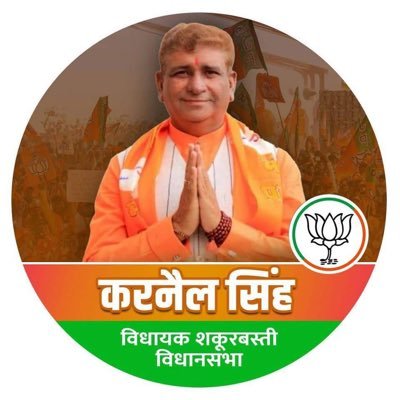 KarnailSinghBJP's profile picture