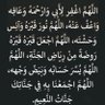 ابو فراس profil fotoğrafı