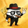 币圈照妖镜🔶BNB profil fotoğrafı