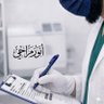 أنور الجزائري 📚 的头像