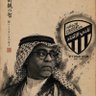 Profilbild von Salem Sabbah