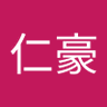 梁仁豪's profile picture
