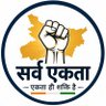 Фото профиля सर्व एकता