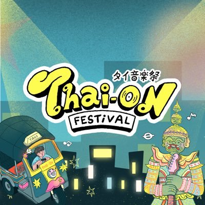 thaion_fes's profile picture