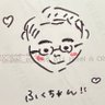 ふくちゃん💋🤍 的头像