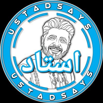 UstadSays's profile picture